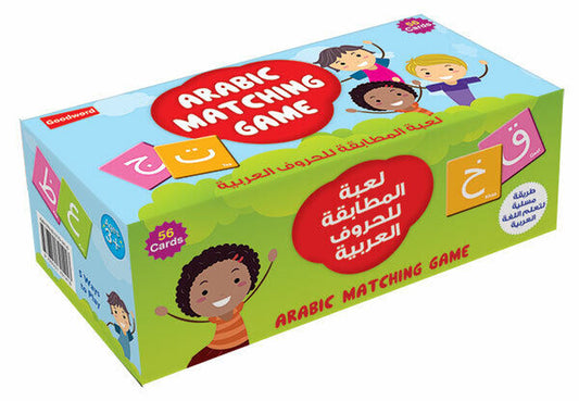 Arabic Matching Game: Fun & Educational Board Game for Kids
